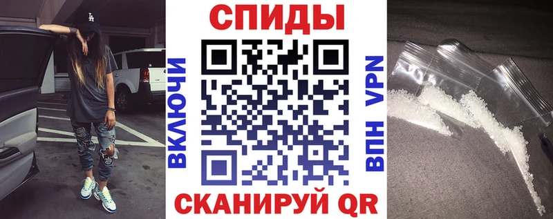 АМФЕТАМИН 98%  МЕГА рабочий сайт  Шумиха  где купить наркотик 