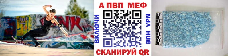 закладка  Шумиха  А ПВП крисы CK 