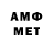 Метадон мёд Raphael Simon
