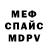 МЕТАДОН белоснежный Viktoriya Meduri