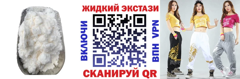 Бутират бутандиол  Шумиха 