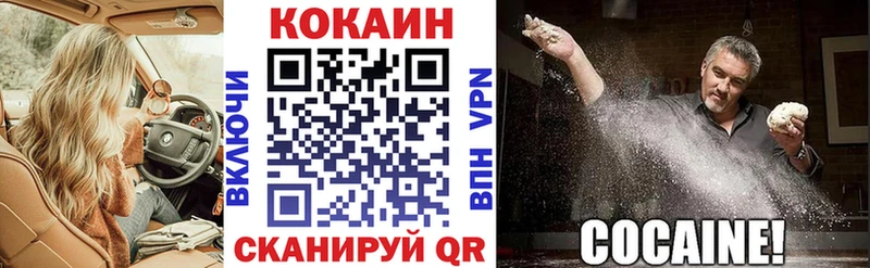 что такое   Шумиха  Cocaine 98% 