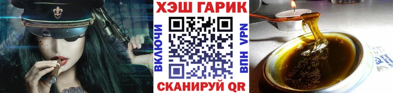 KRAKEN как войти купить сайты Шумиха ГАШ Premium