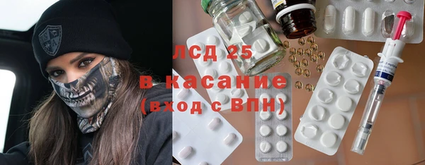 марихуана Балахна