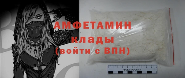марихуана Балахна