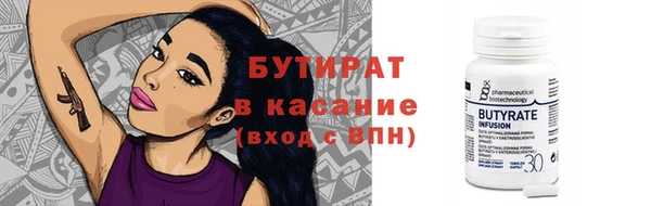 MESCALINE Баксан