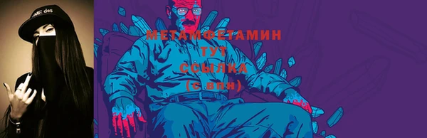 марихуана Балахна