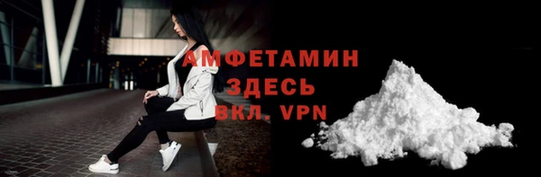 марихуана Балахна