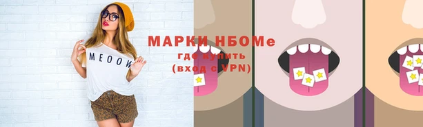 а пвп мука Балабаново