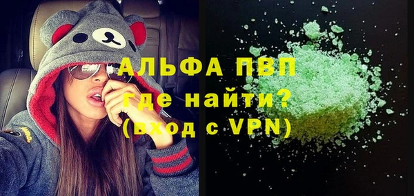 а пвп мука Балабаново