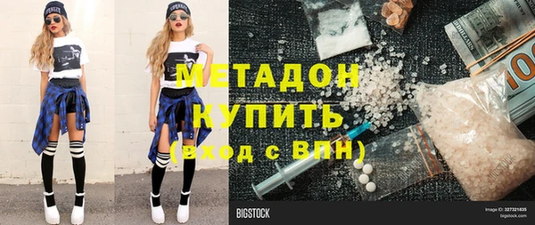 марихуана Балахна