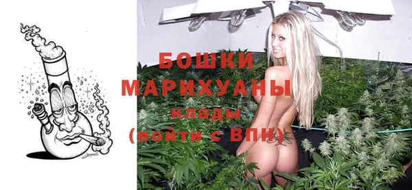 марихуана Балахна