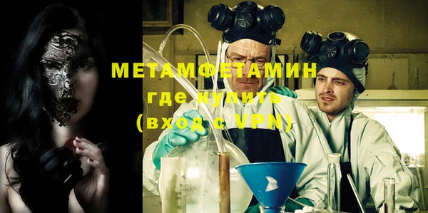 марихуана Балахна
