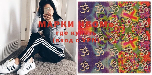 марихуана Балахна
