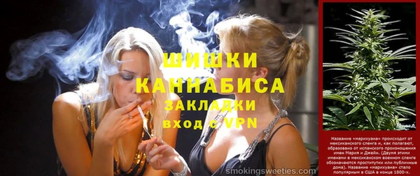 марихуана Балахна
