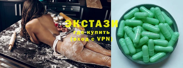 марихуана Балахна