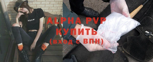 а пвп мука Балабаново
