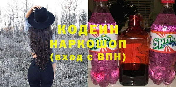 MESCALINE Баксан