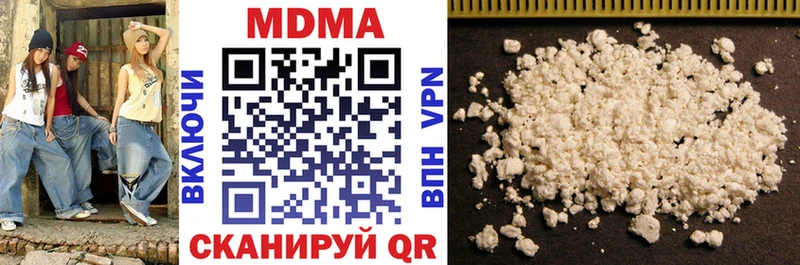 МДМА crystal  Шумиха 