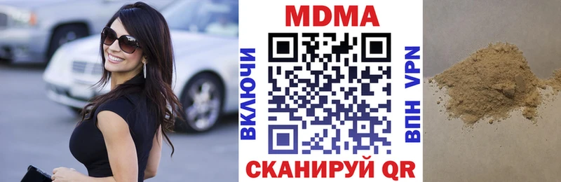 MDMA Molly Шумиха