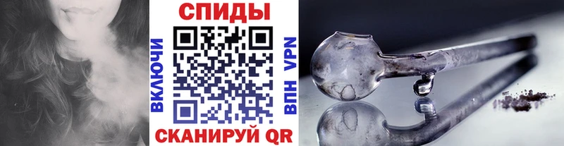 Первитин винт  Шумиха 